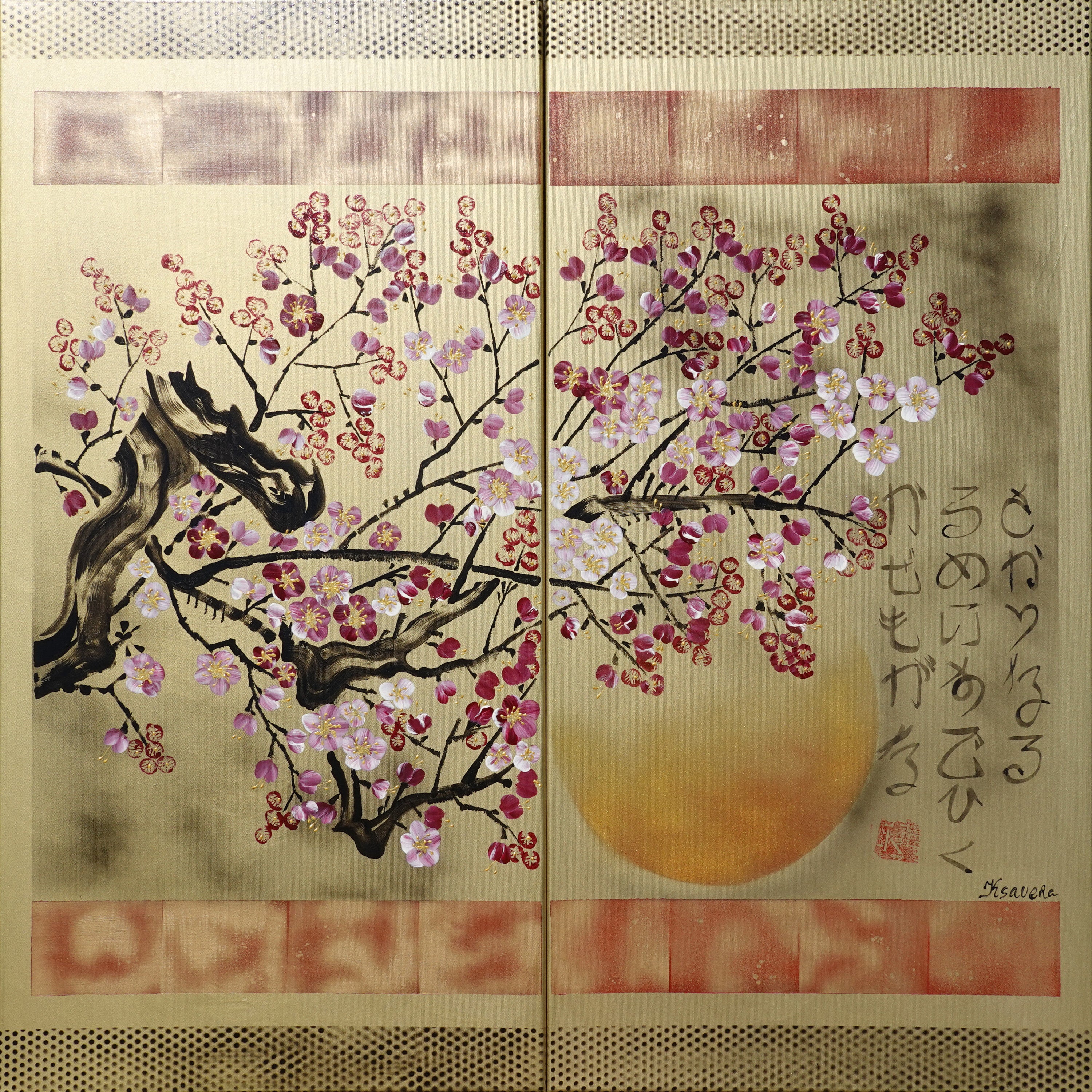 Japanese sakura J308 - gold diptych