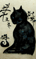 Contemplative Cat