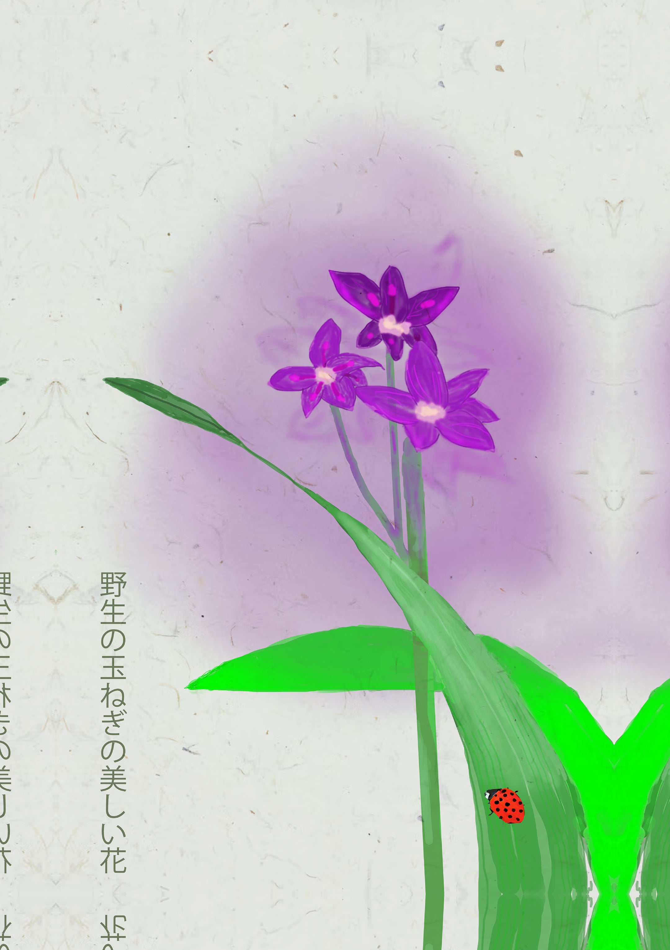 WIld Onion Blossoms Kanji