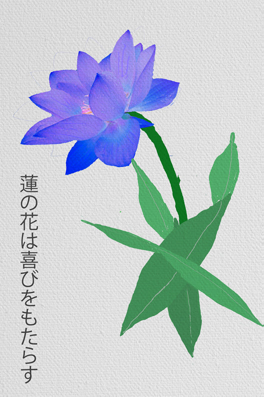 Lotus Blossom Kanji