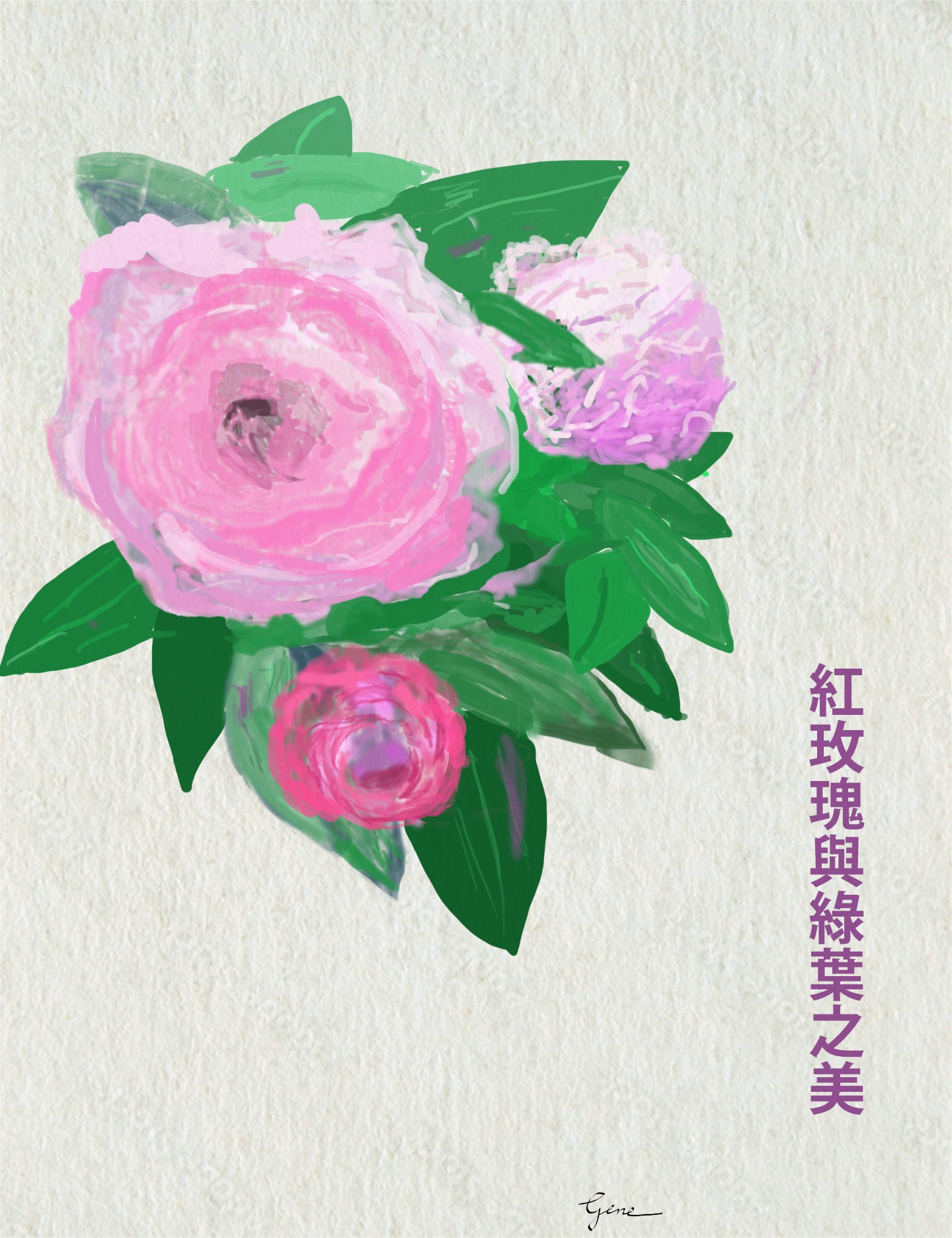 Red Rose Bouquet Hanzi