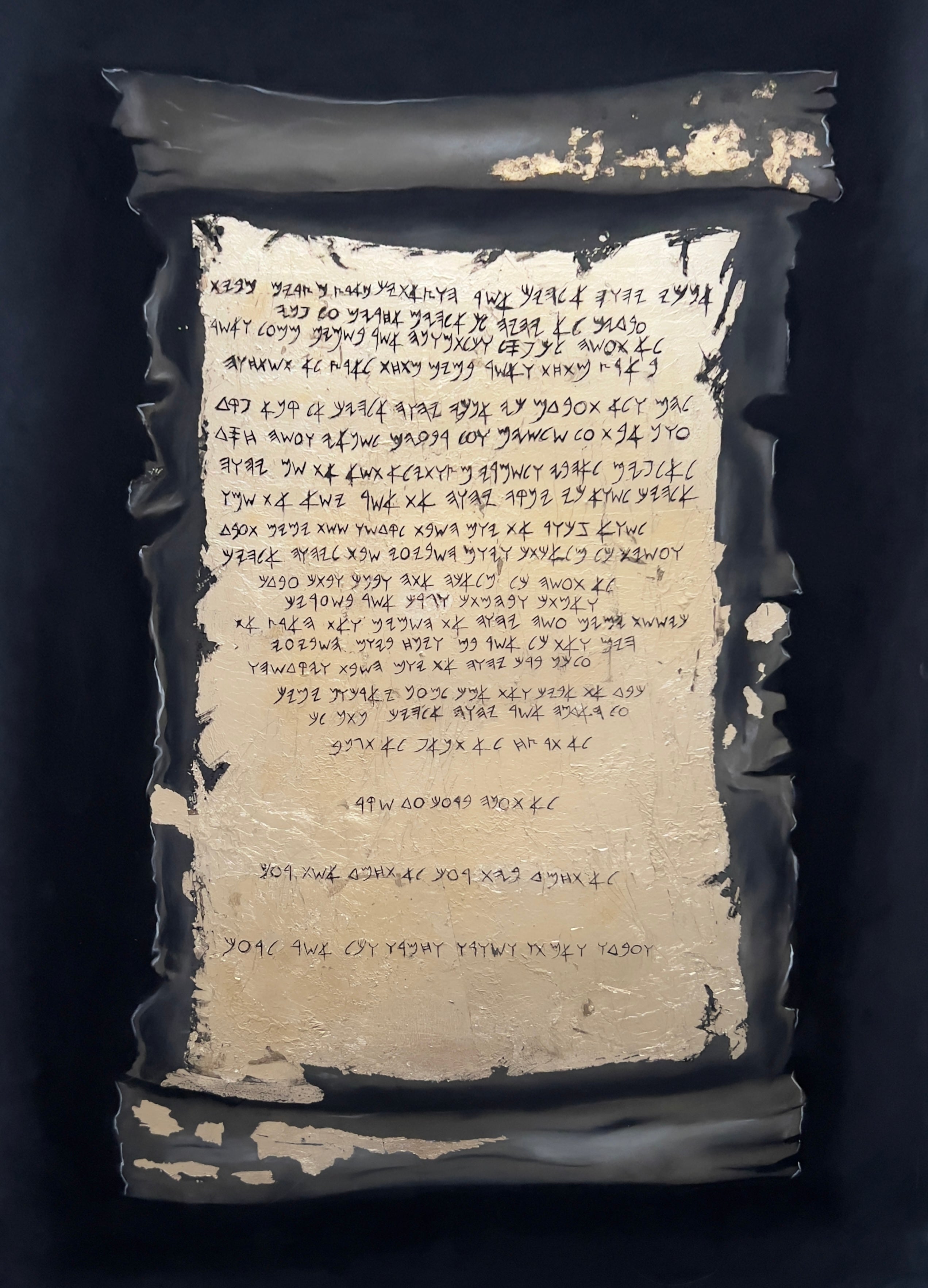 Torah