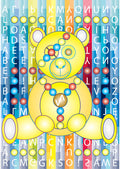 Charity Project: Unofficial Bear with Binary Code 2022