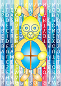 Game of Toys: Easter Rabbit with A to Z Toys II - A3 Print - 2021